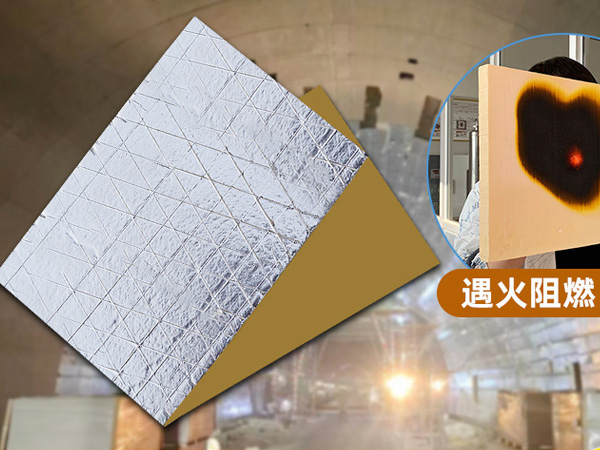 Tunnel thermal insulation phenolic aldehyde thermal insulation board